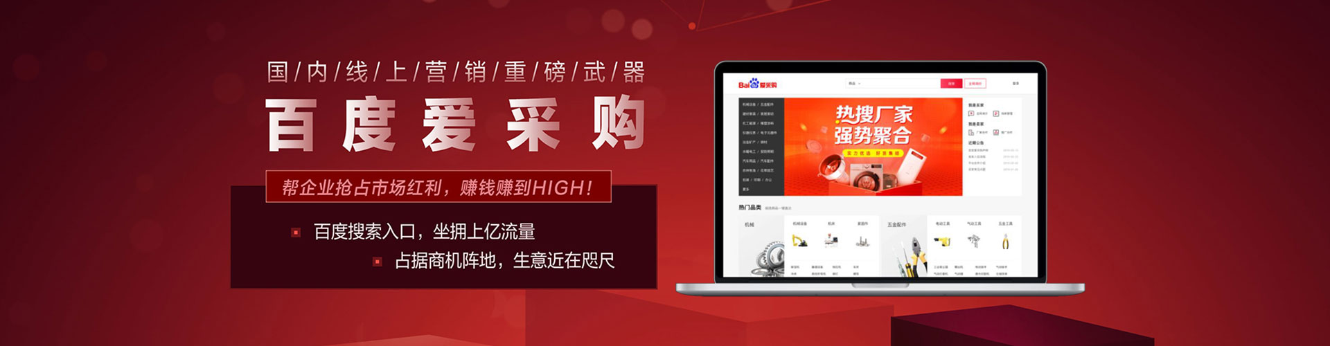那曲百度竞价排名