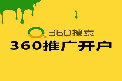 网络推广开户秘诀：成功案例启示录