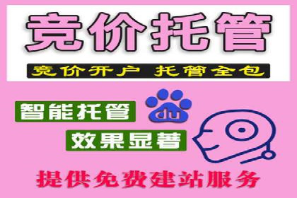 百度竞价广告如何实现高转化率？看这五个成功企业的案例